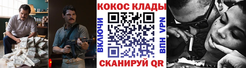 Наркошоп Трёхгорный A-PVP  Меф мяу мяу  Галлюциногенные грибы  Кодеин  МАРИХУАНА  Cocaine  ГАШ 