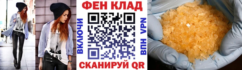 АМФЕТАМИН 98%  omg зеркало  Трёхгорный 