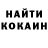 МДМА VHQ Koko Skrepi