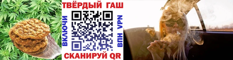 Cannafood конопля  Трёхгорный 