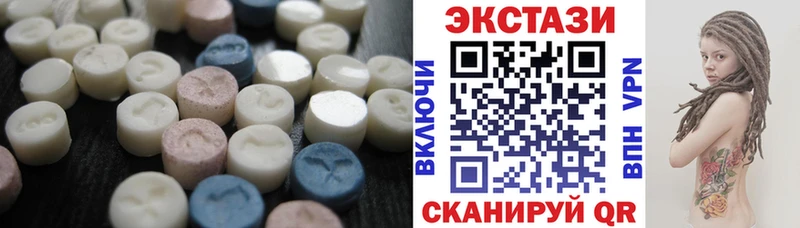 ЭКСТАЗИ диски  дарк нет как зайти  Трёхгорный  даркнет сайт 