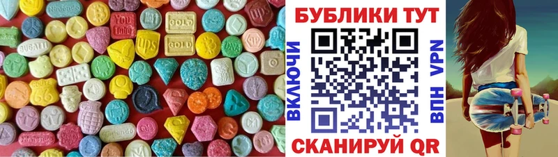Экстази 280 MDMA Трёхгорный