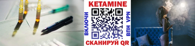 что такое ОМГ ОМГ зеркало Кетамин ketamine Трёхгорный