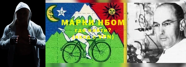 мескалин Лиски