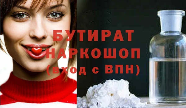 ALPHA PVP Липки