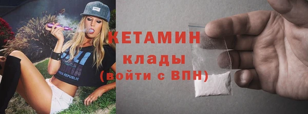 мескалин Лиски