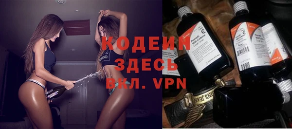ALPHA PVP Липки