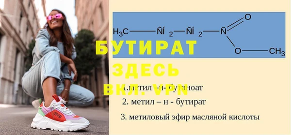 мескалин Лиски