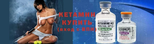 мескалин Лиски