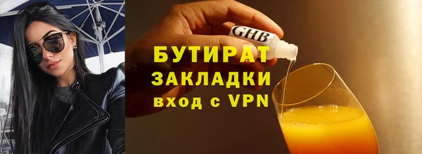 ALPHA PVP Липки