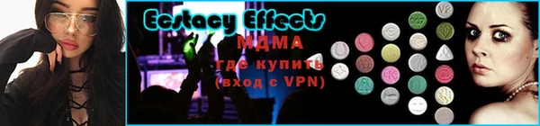 ALPHA PVP Липки