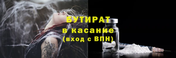 ECSTASY Лихославль