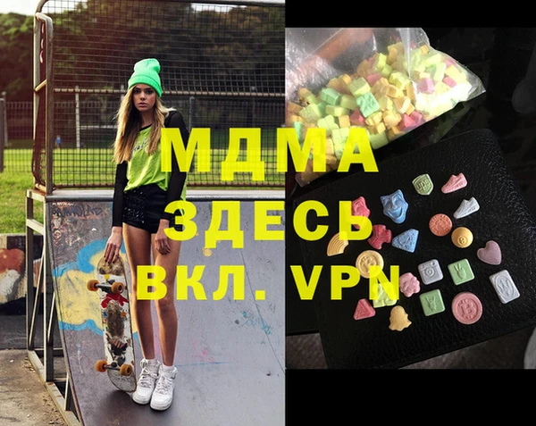 ALPHA PVP Липки