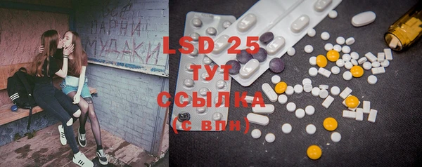 ECSTASY Лихославль
