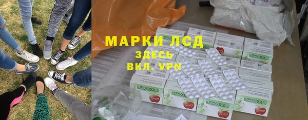 ECSTASY Лихославль