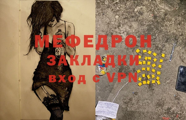 ECSTASY Лихославль