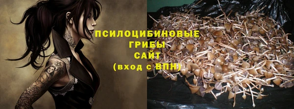 мескалин Лиски