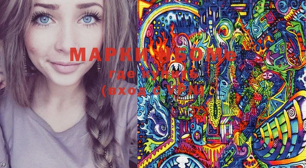 мескалин Лиски
