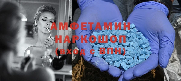 мескалин Лиски