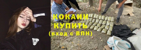 ECSTASY Лихославль