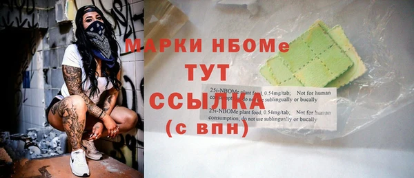 мескалин Лиски