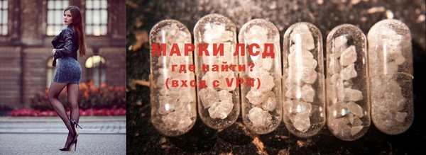мескалин Лиски