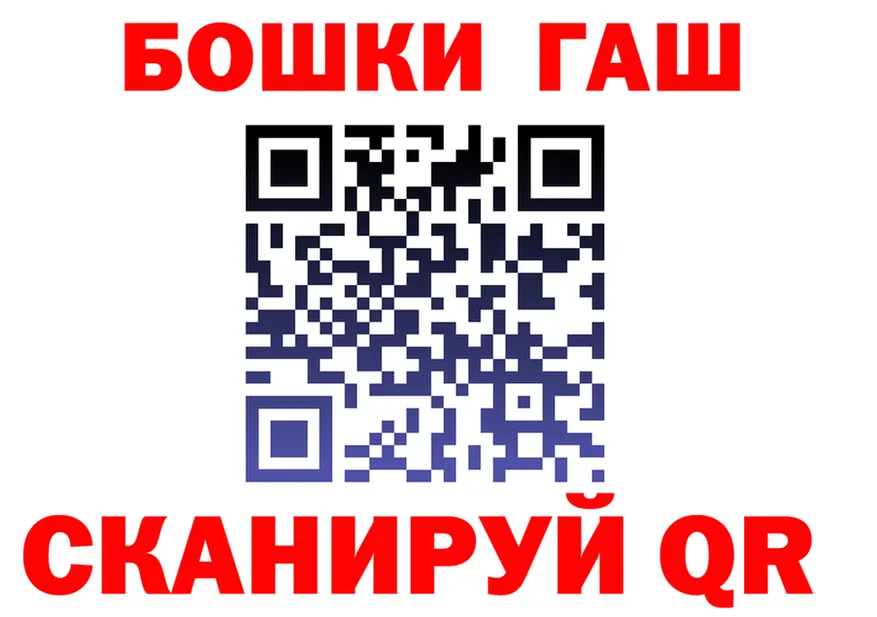 Где продают наркотики? darknet Telegram Трёхгорный