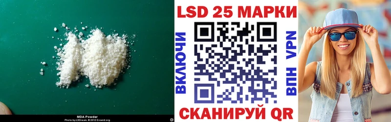 LSD-25 экстази ecstasy  hydra сайт  Трёхгорный 