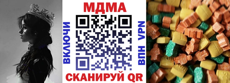 MDMA VHQ  блэк спрут как зайти  Трёхгорный 