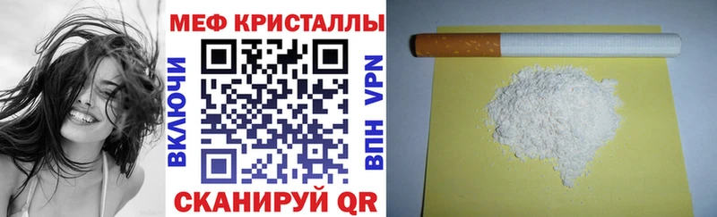 mega ссылка  Трёхгорный  Меф мука  дарнет шоп 