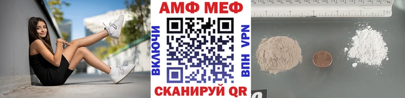 Первитин пудра  mega зеркало  Трёхгорный 