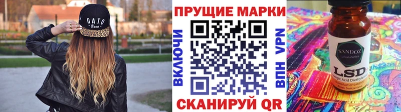 где найти   Трёхгорный  Наркотические марки 1,5мг 