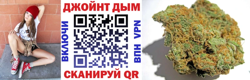 Бошки Шишки LSD WEED  маркетплейс клад  Трёхгорный 